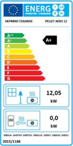 ΣΟΜΠΑ PELLET AERO 12